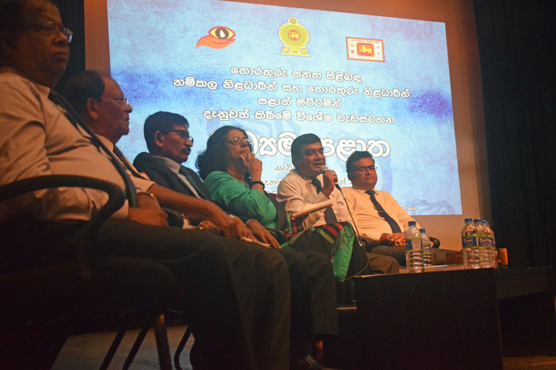 RTI panel discussion at provincial council